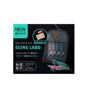 YAMASHITA EGI OH EGING LABO EL001S