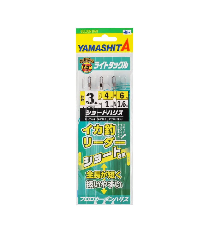 YAMASHITA LIGHT IKA TSURI LEADER Yamashita YAMASHITA LIGHT IKA TSURI LEADER Yamashita