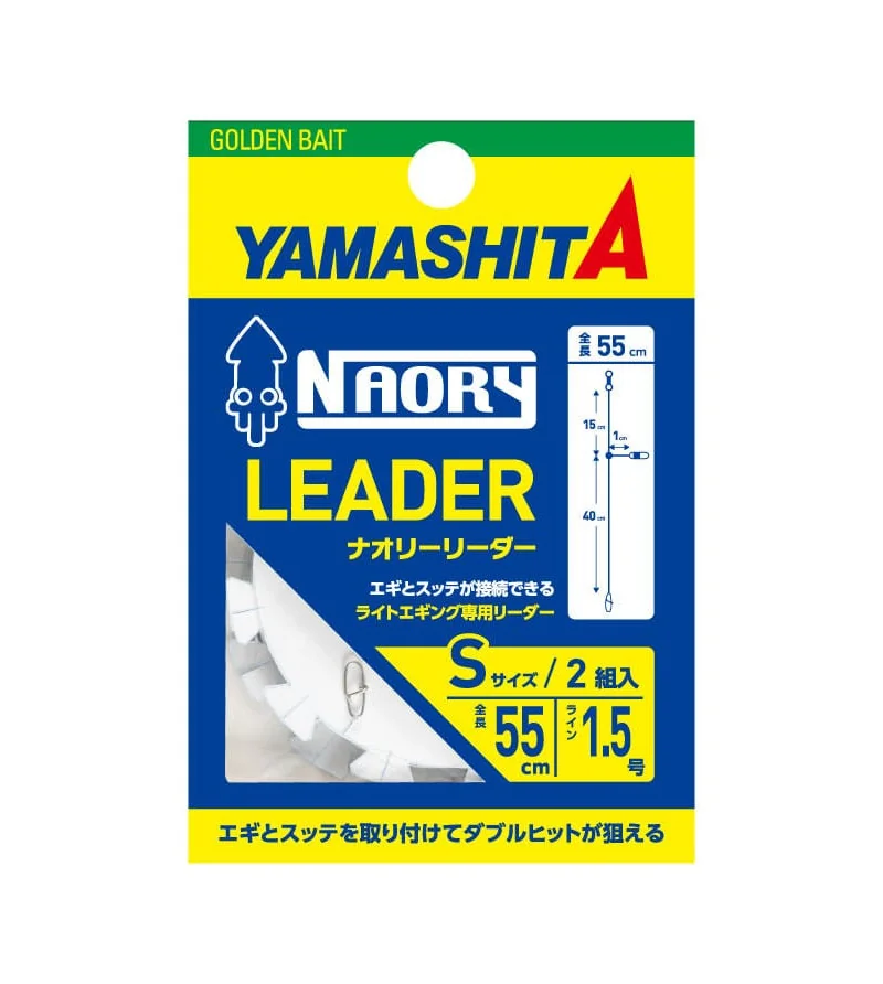 Immagine di gamma - NAORY ASSIST RIG LEADER MIS. M Immagine di gamma - NAORY ASSIST RIG LEADER MIS. M