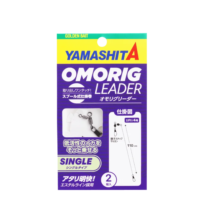 YAMASHITA OMORIG LEADER Yamashita YAMASHITA OMORIG LEADER Yamashita