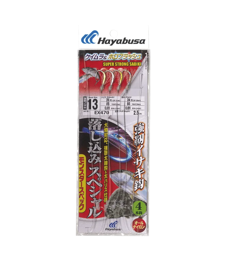 HAYABUSA SUPER STRONG SABIKI GOLD F 4HOOK EX470 Hayabusa