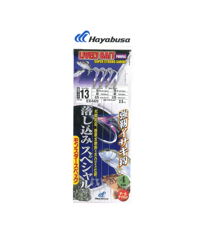 HAYABUSA SUPER STRONG SABIKI LIVELY BAIT EX469 - 13 / 80 lb - 0.70 mm HAYABUSA SUPER STRONG SABIKI LIVELY BAIT EX469 - 13 / 80 lb - 0.70 mm