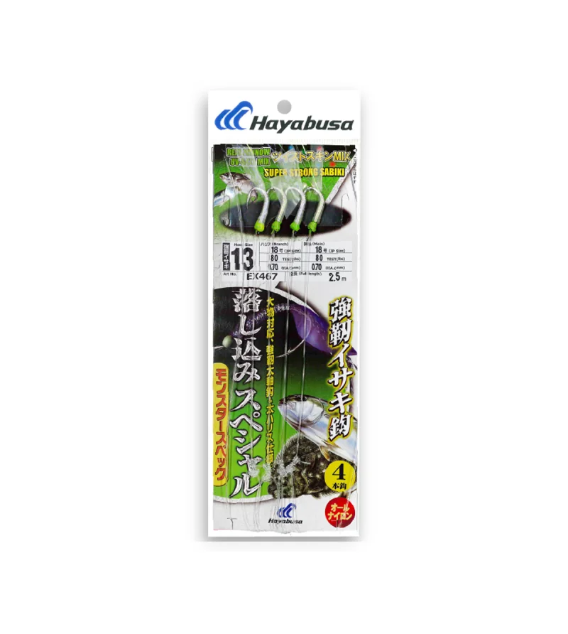 HAYABUSA SUPER STRONG SABIKI UV SKIN MIX EX467 HAYABUSA SUPER STRONG SABIKI UV SKIN MIX EX467