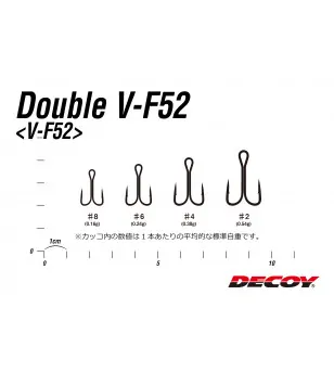 DECOY DOUBLE V-F52