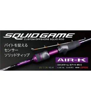 PROX SQUID GAME AIR-K